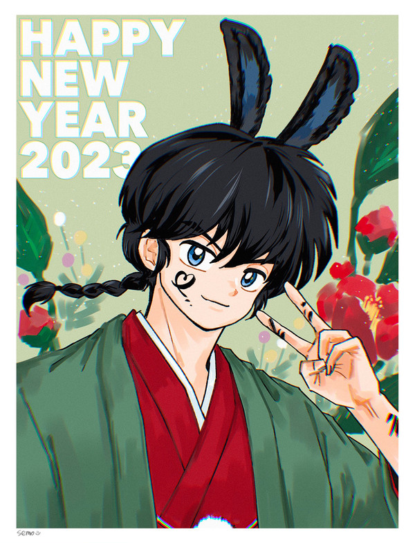 らんま２０２３ツイート集め1