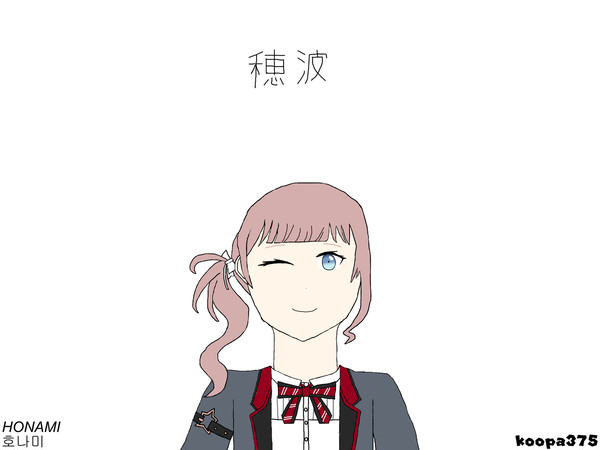 honami mochizuki/望月穂波