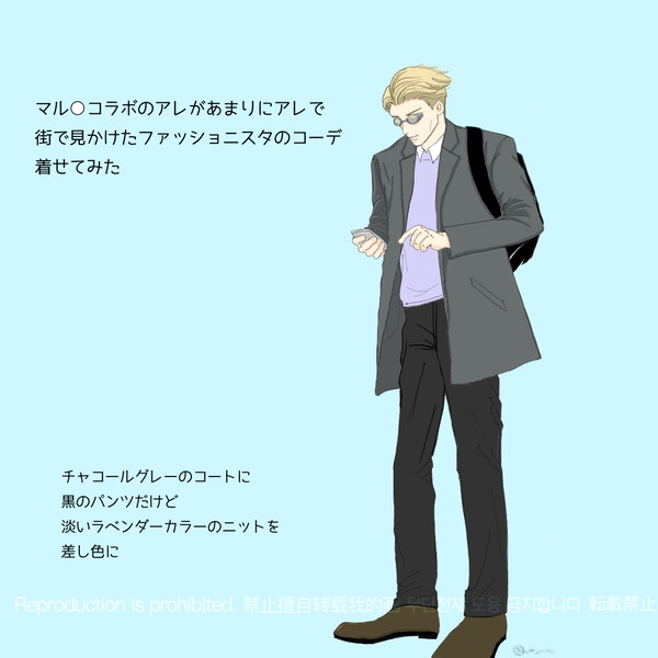 七海建人