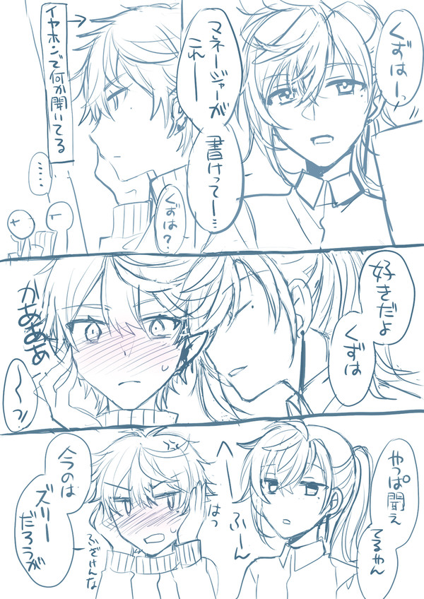 kukz詰め合わせ5