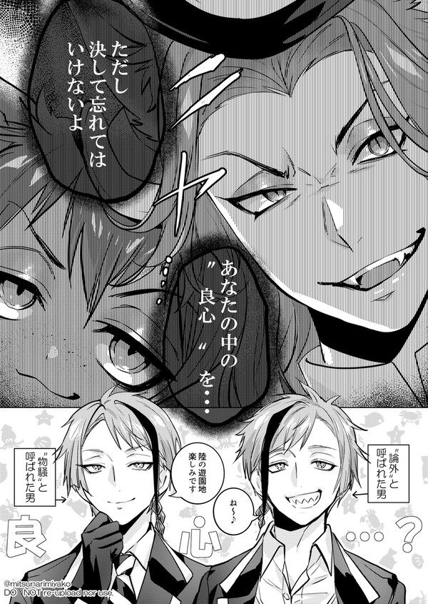 ・・・？