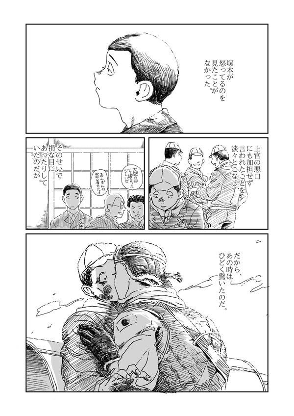 さきくとばかり歌うなり