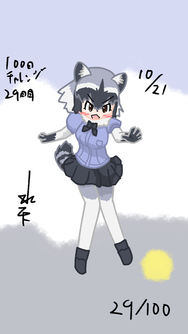 100日チャレンジ第5週
