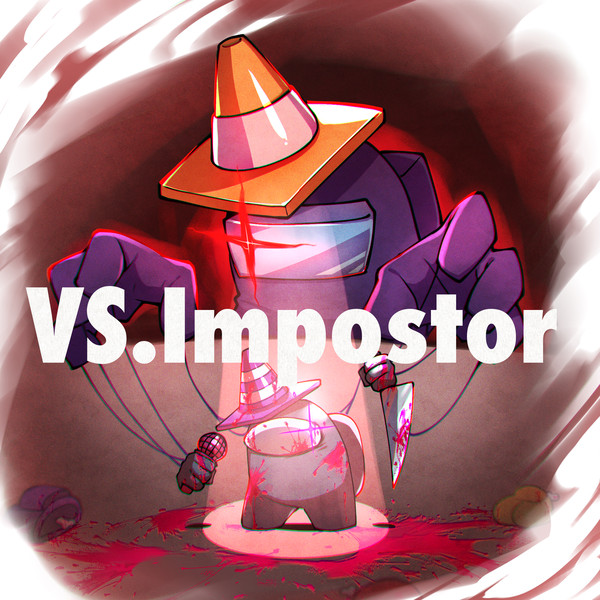 VS.Impostorまとめ①