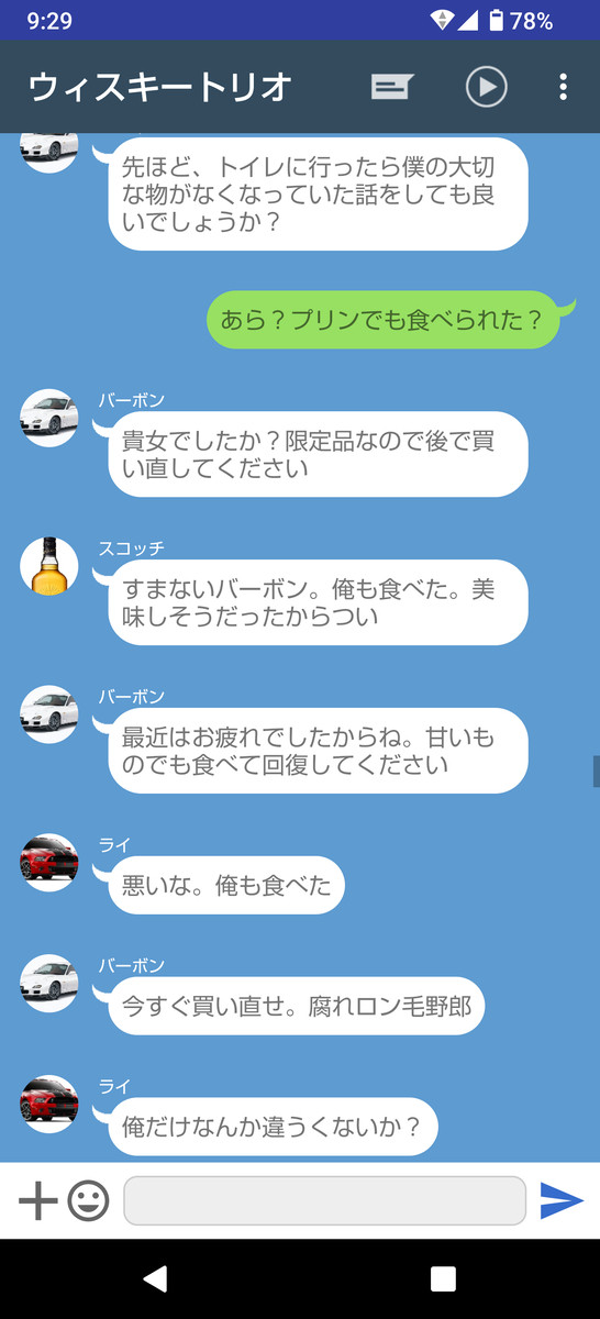 注意:それなりにお下品