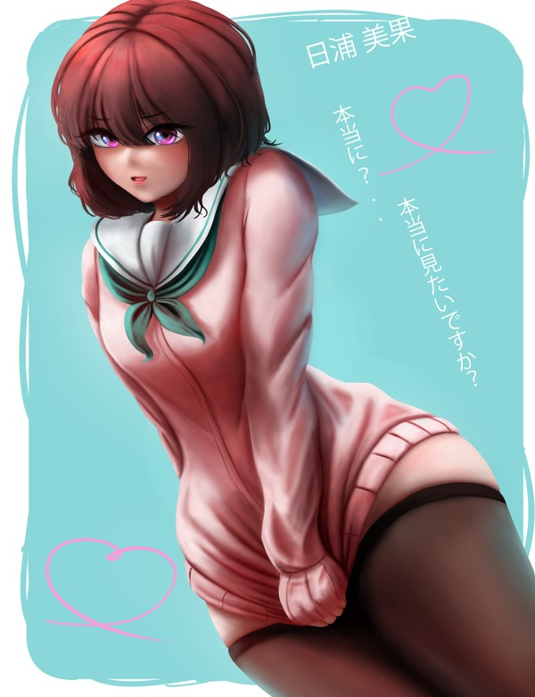 Hiura Mihate Fanart