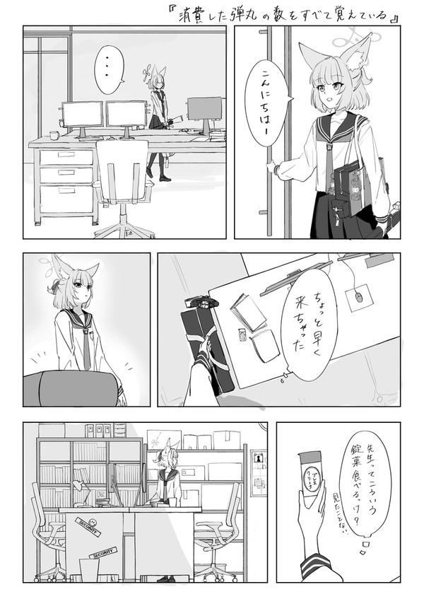先ニコ