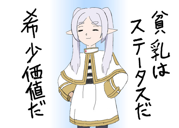 むふー