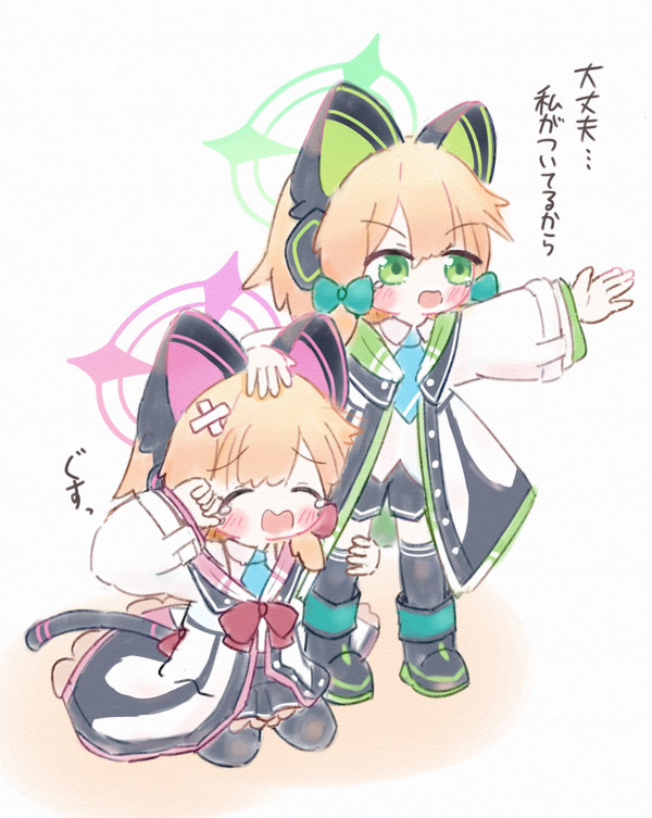 才羽姉妹の絆 - 1/1