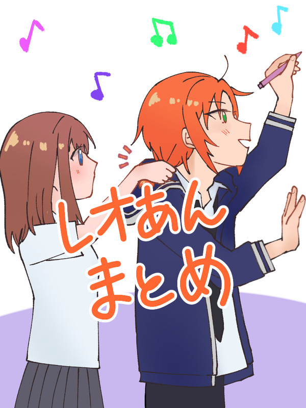 あんスタまとめ②