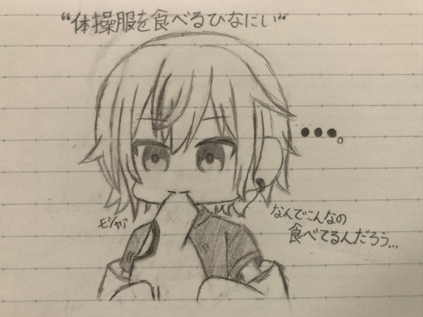 めめ村ファンアート!
