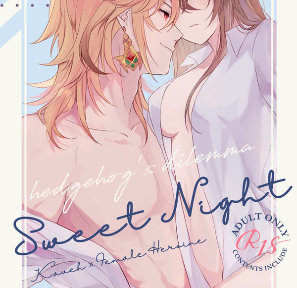 11/23【COMIC CITY SPARK18】新刊サンプル