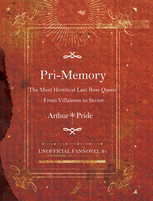 アサプラ短編＆書き下ろし収録手録本①「Pri-Memory」