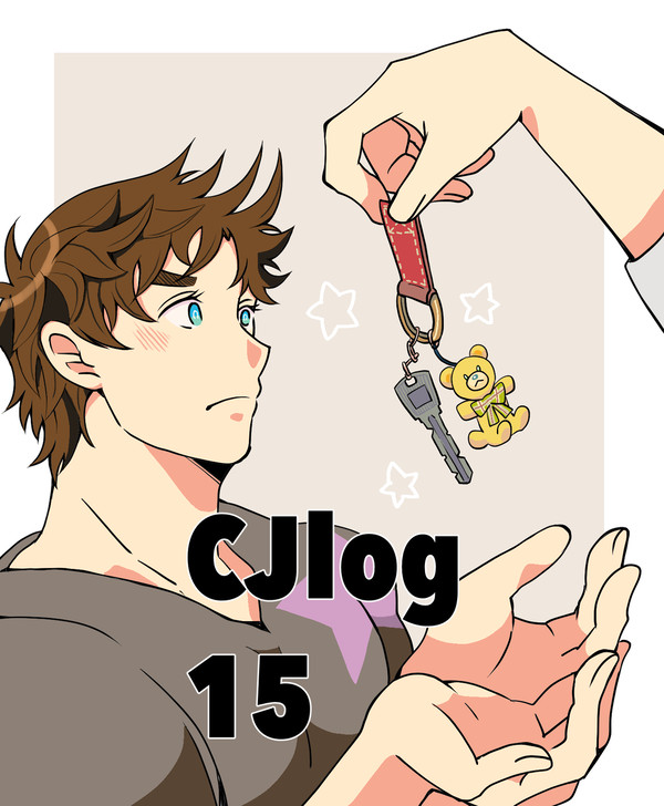 シージョセログ15とザワールド無配本(おかんシザ)