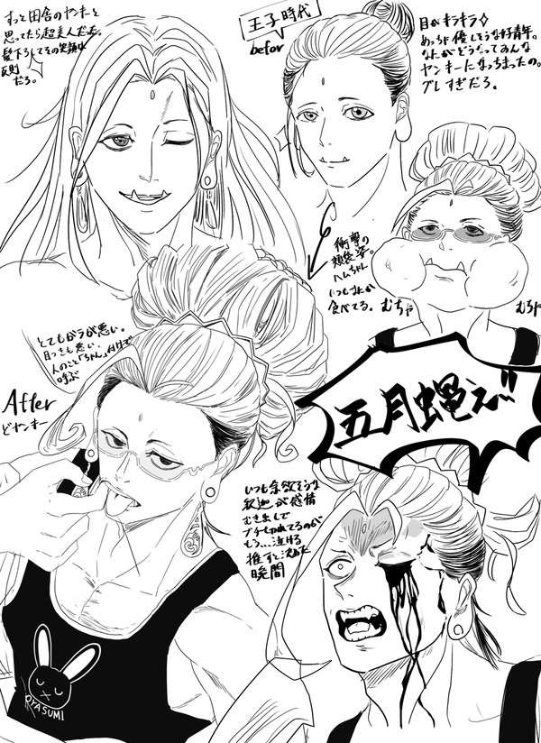 終末のワルキューレ 釈迦 感想絵