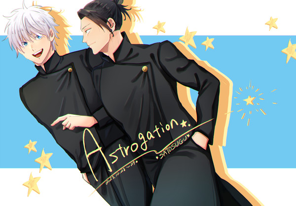 Astrogation