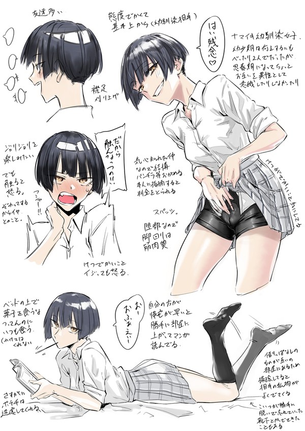 最近のいろいろ5
