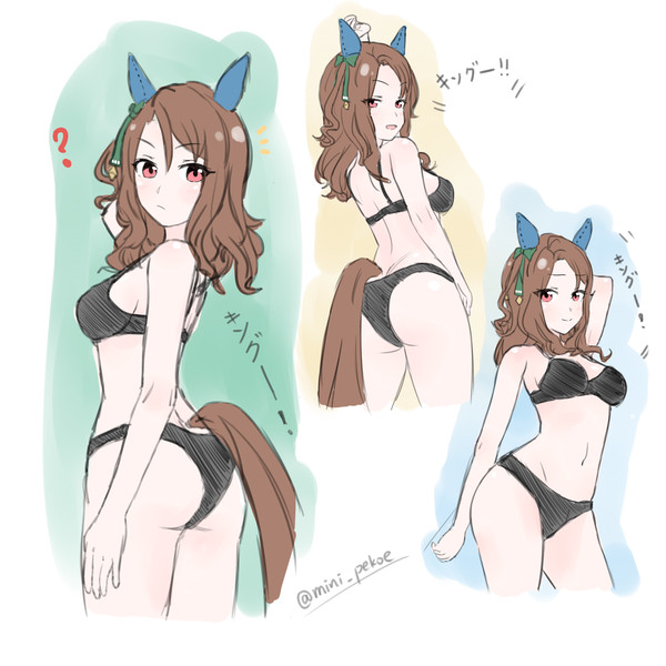 キングー!