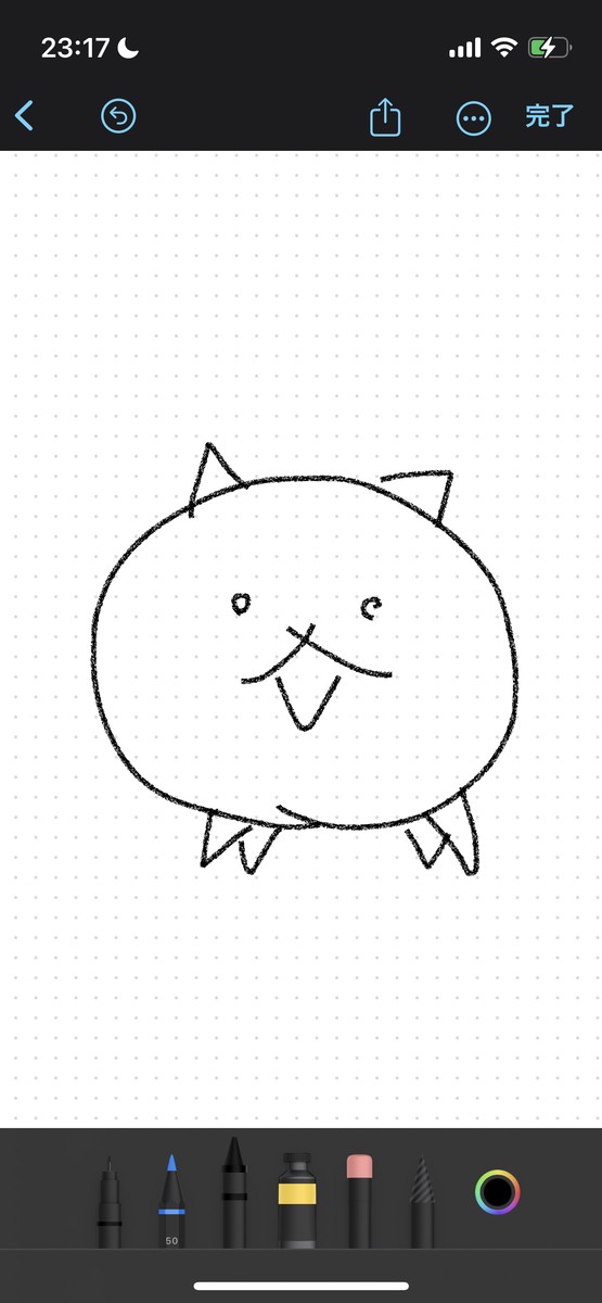 ネッコ