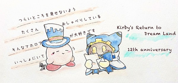 カービィlog36