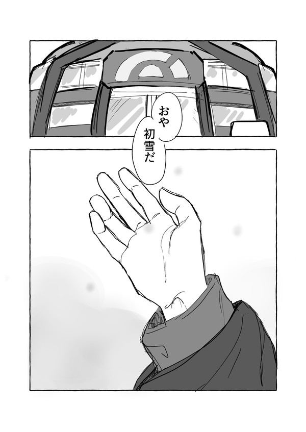 何でもない日