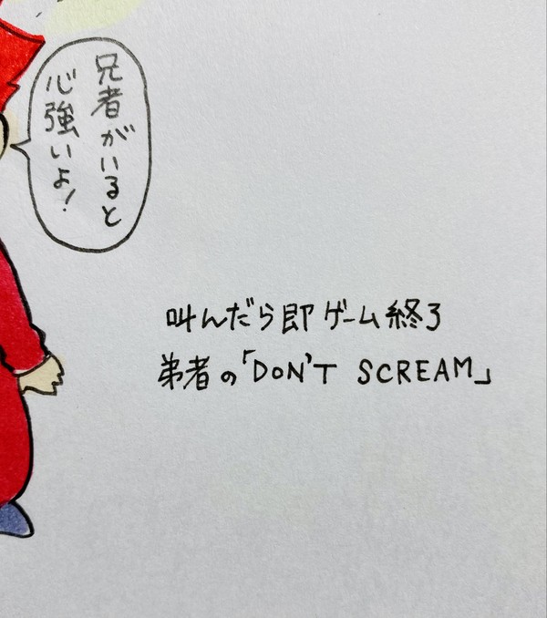 なかよし