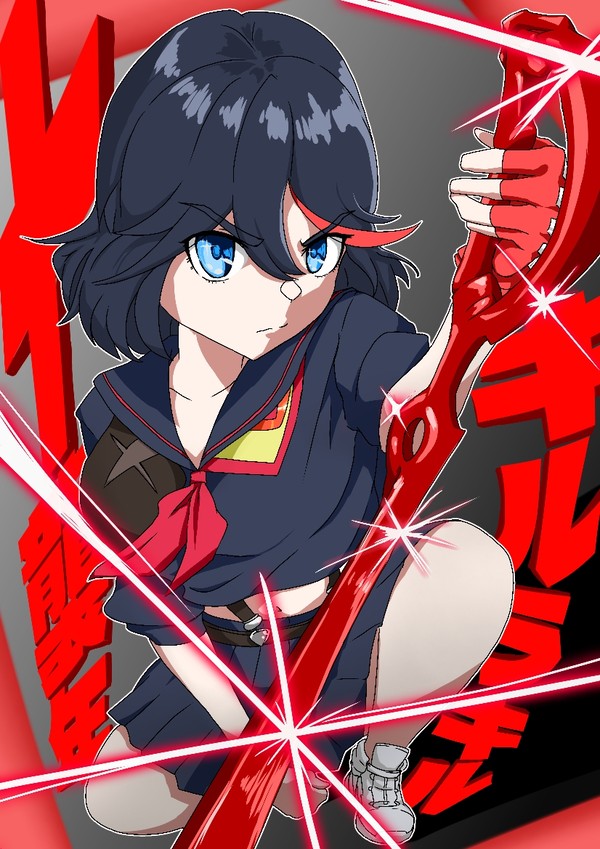 キルラキル十襲年