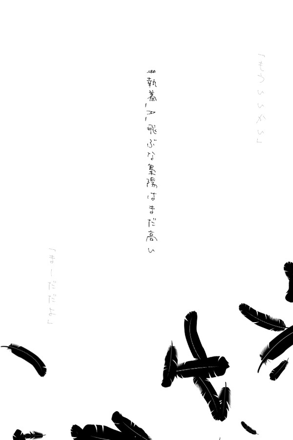 執着レセプター　本編