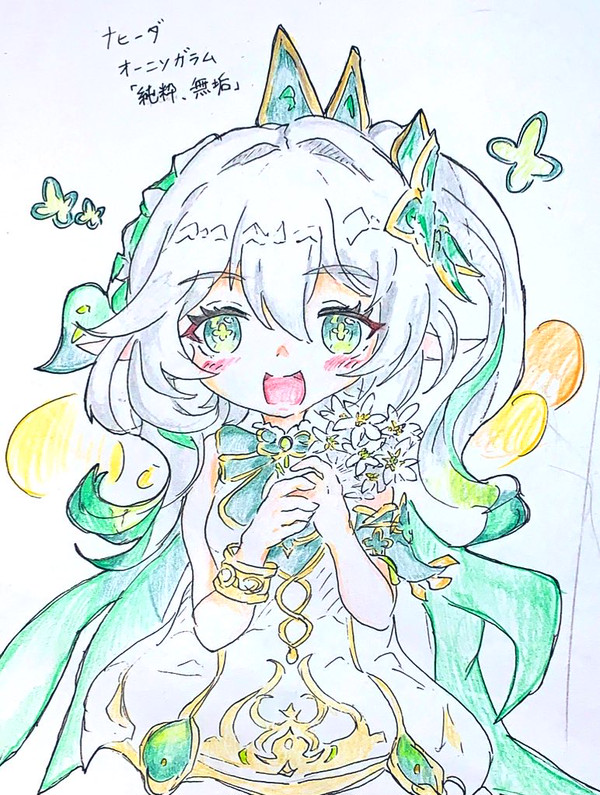 ナヒーダ_(┐「ε:)_