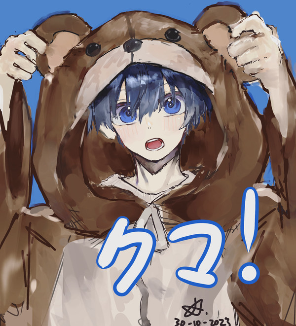 Isagi - 1/1