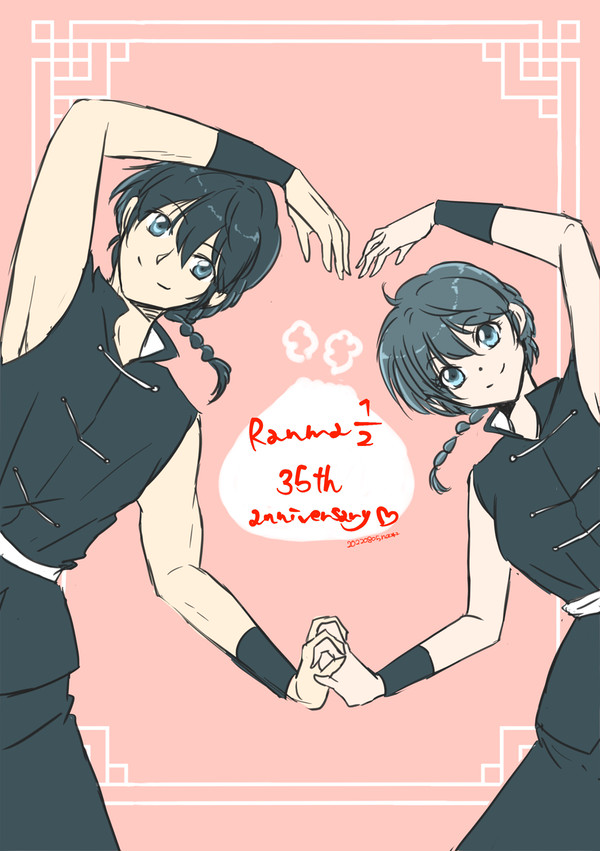 【良乱】らんまとめ202208-202310【腐】