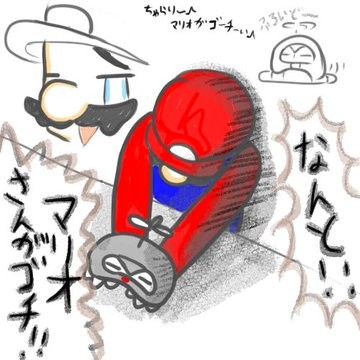 ゴチになります。