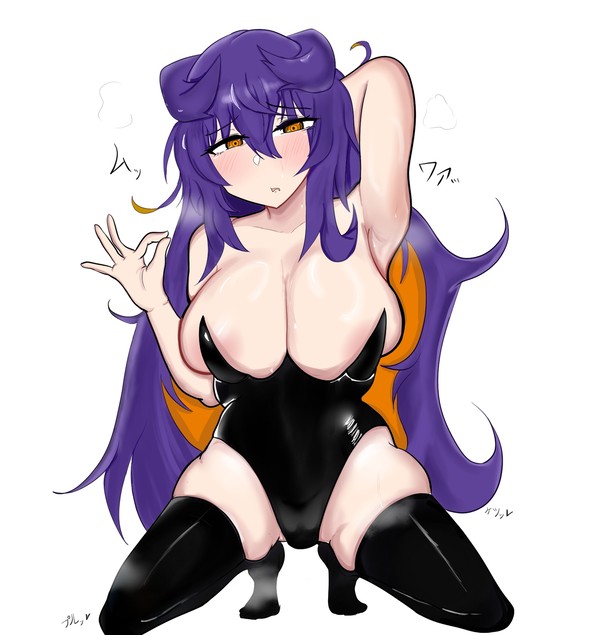 ぷるるん