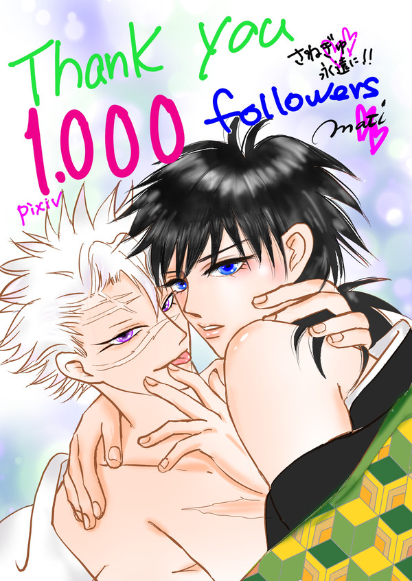 フォロワー様1000人 ありがとう😆💦 - 1/3