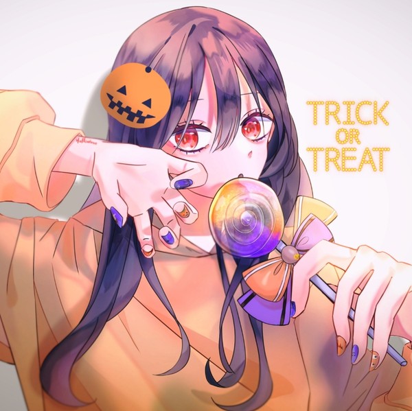 お菓子ちょうだい?それともイタズラがいい?