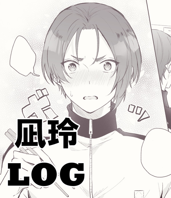 なぎれおろぐ１