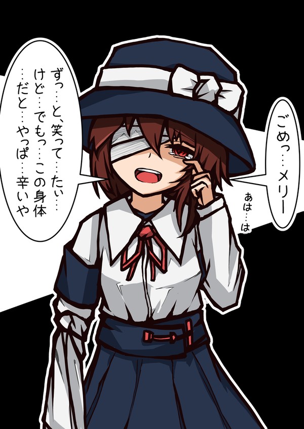 No.206