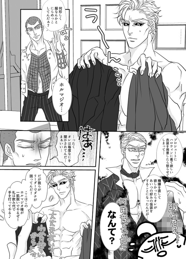 着こんでるほうがいい