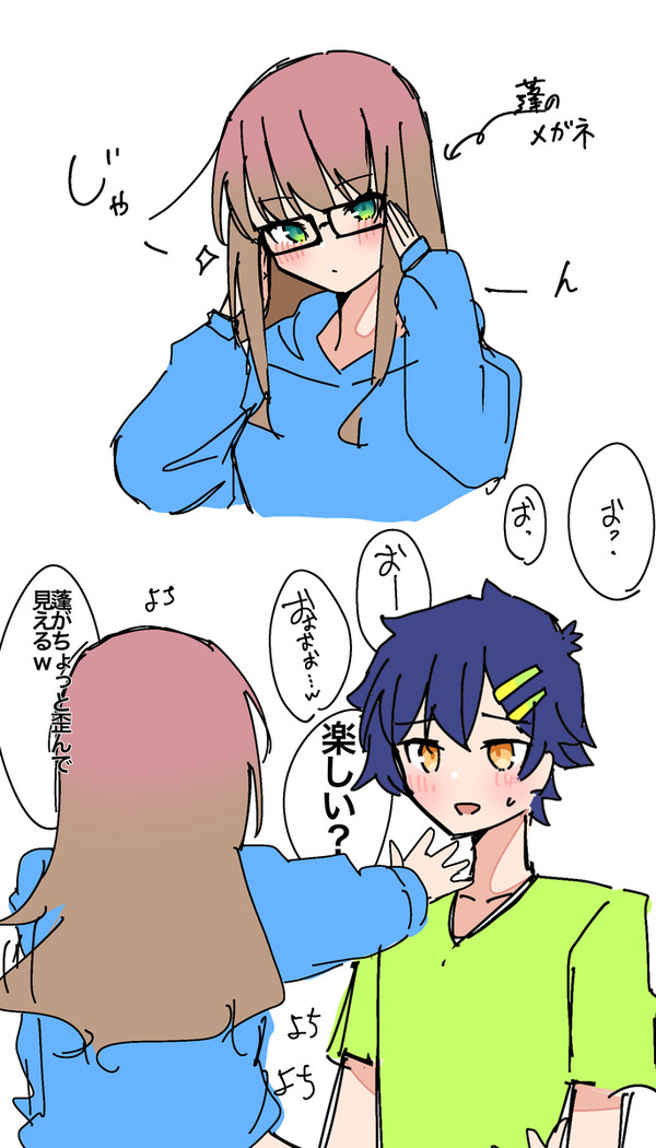 ユニバースまとめ