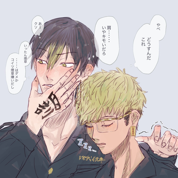 半稀log5