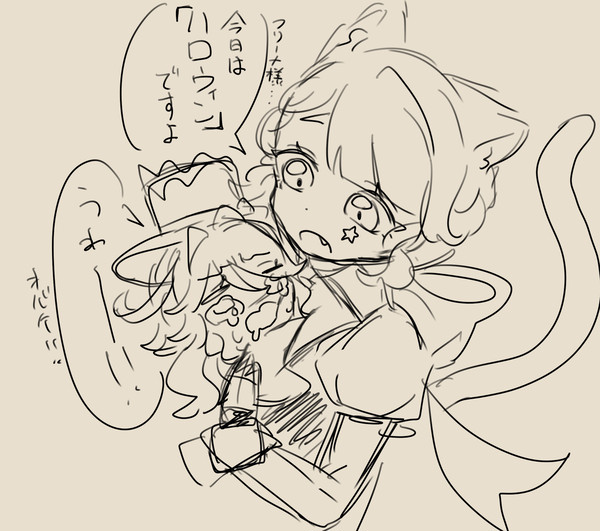 らくがきふりねっと