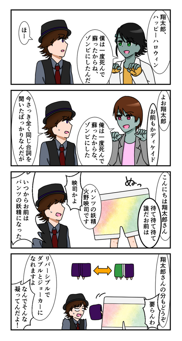 探偵事務所の来訪者
