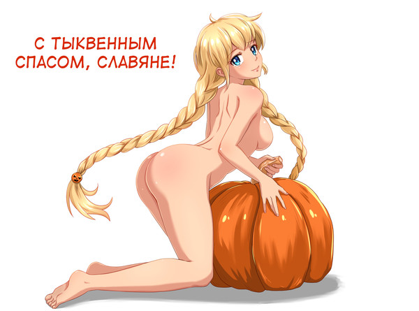 Happy Halloween SLAVYAne