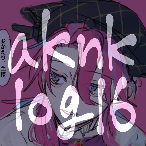 aknklog16