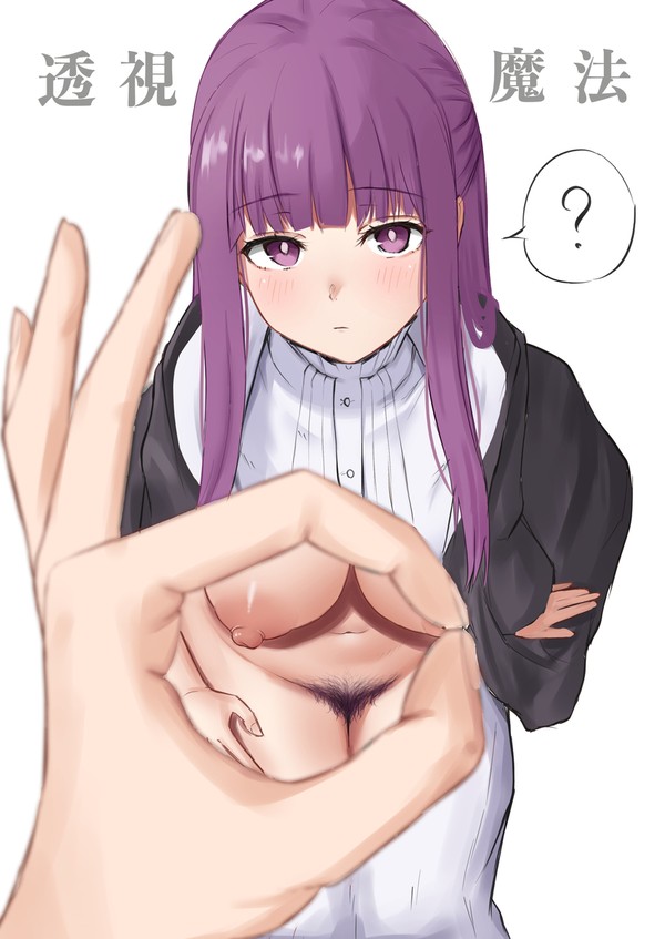 透視魔法