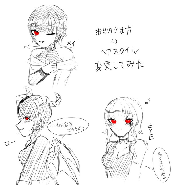 ヘアスタイル✂️