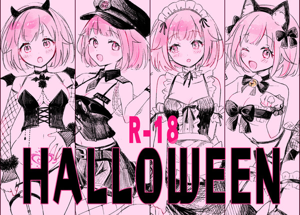 HALLOWEEN2023