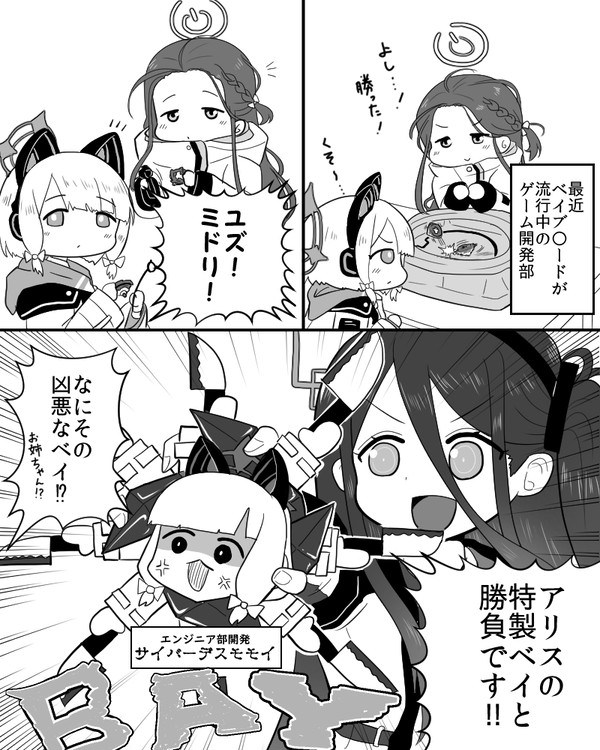 ぶるあか