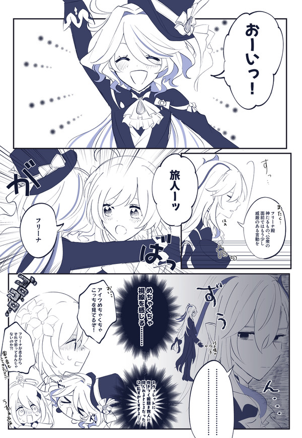 ヌヴィフリ