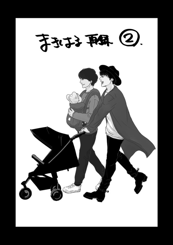 【OL】mh漫画再録/👶のお世話をする話